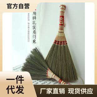 6QCS芒草小扫把桌面清洁扫帚阳台茶几刷家用节日宝宝挂件笤帚