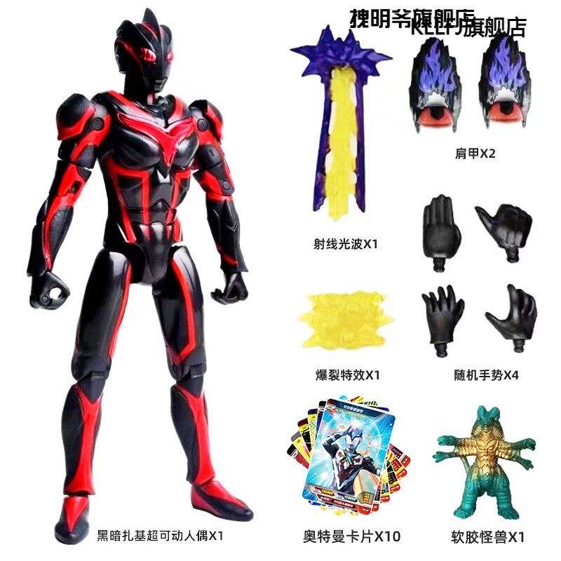 노아 어둠 울트라맨 자키 울트라맨 샤이닝 제로 리가 장난감 피규어 다관절 슈퍼 이동식 인형 모델