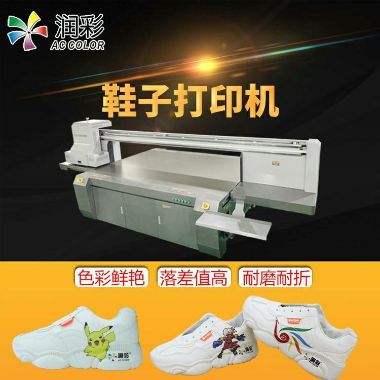工业打印机成品鞋子图案uv印刷机高落差3d浮雕粗悬浮彩印机源头厂