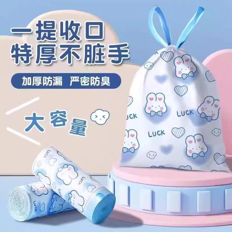 抽绳式垃圾袋家用加厚手提式