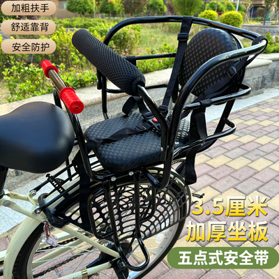 自行车儿童座椅电动车后置坐椅婴儿宝宝后座小孩后置座单车宝宝椅