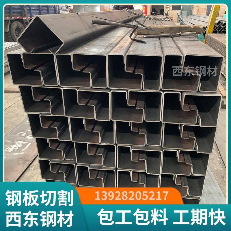 无机集装zhewan箱斜坡上梁 刨槽C形痕折铁板 8米大型弯加工 珠海