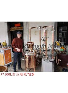 ZNF50L-20L家用小型果酒蒸器馏设备-酒白兰地蒸馏0-酒吧馆用蒸馏