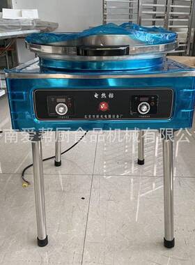 ATA电铛现货供应北京通饼塔饼铛 YCD电4-5烙饼机煎饼机不锈钢电饼