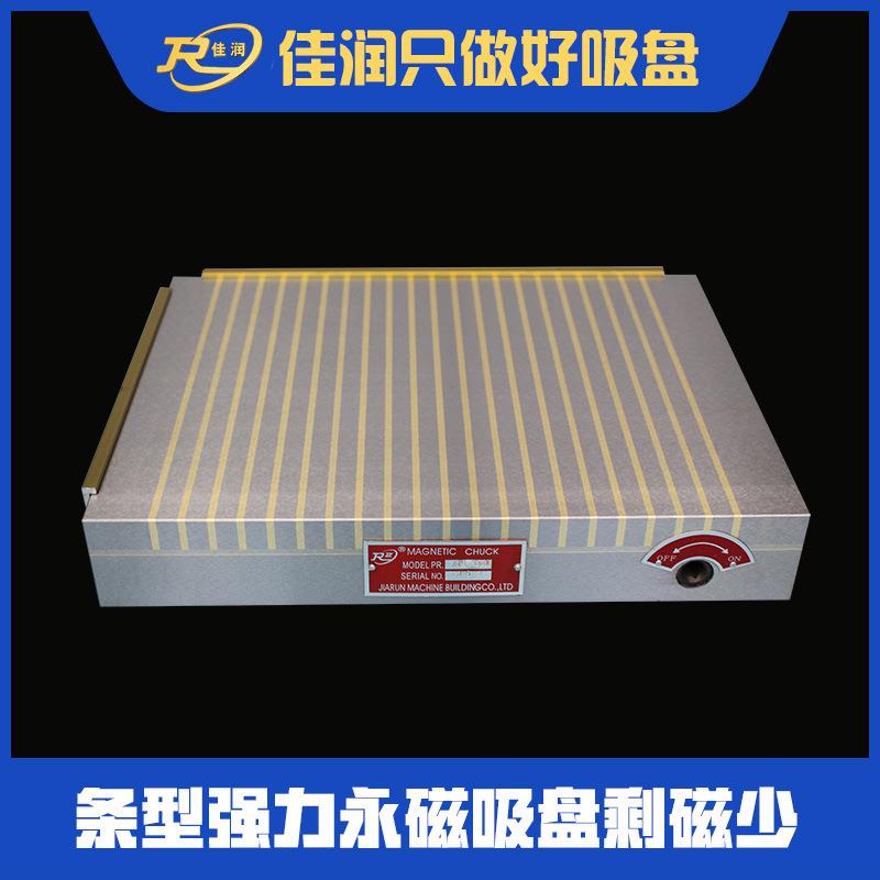 强力x91  300吸盘300*40条形匀磁磁力均磨床无损磁夹具设盘计0双
