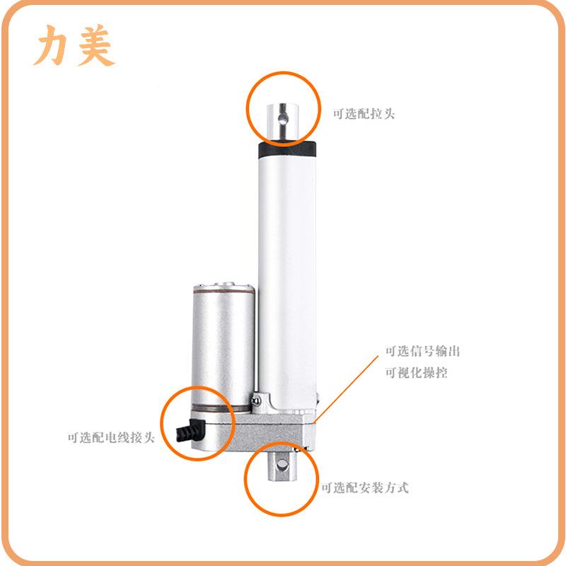 1210mm速度10动0Vmm行程100N承224重直流电推杆百叶0窗电动推杆