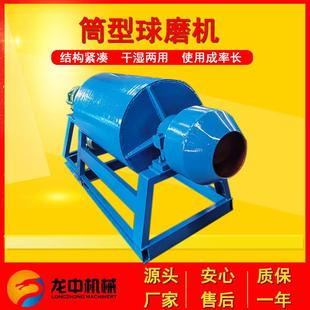 Q球磨机 600型密封式 矿用圆筒水银混汞球磨 60400 州生泰产M4000