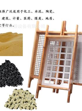 GRO木框筛 石煤样筛 砂孔 焦化筛 检验筛 筛土壤筛 方圆孔筛子