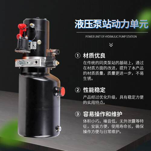 压翼车舞台动车飞CL-1224V力单元液泵站