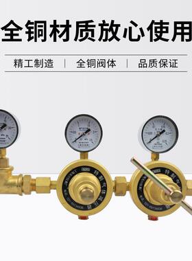 上海减压器 QYY30* 0.252.5*25 氧气减压-器 减压阀双级微调