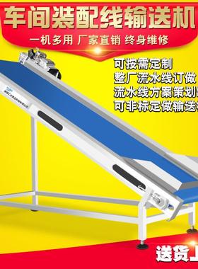 升级款锈钢网带输送FFV设 全自动果蔬加工爬坡不食升品包装袋备提