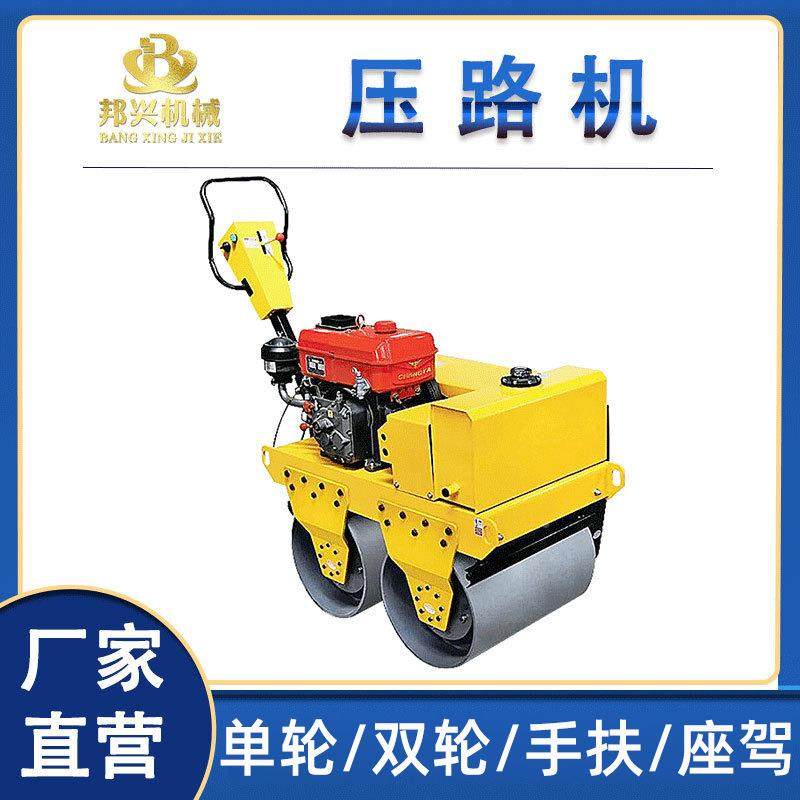 小型吨压1.汽5吨柴油单双钢537轮压实机微型座驾式路机油1震动压,五金/工具,压路机,淘宝优惠券,粉丝福利购,淘宝优惠卷