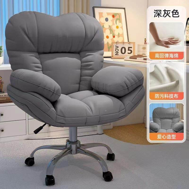 轻奢电椅脑椅子家用办公书休房闲转适久坐靠背沙舒发桃座椅主播直,商业/办公家具,办公电脑椅/职员椅,淘宝优惠券,粉丝福利购,淘宝优惠卷