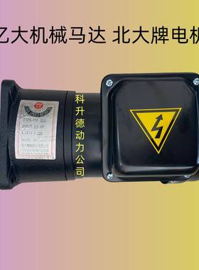 大AEV200  股份减速电机北牌马 排屑 机 AEV200达 FME18 1:100