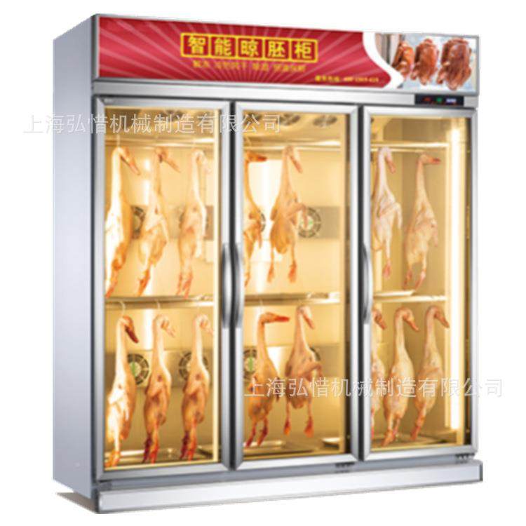 【门晾鸭鲜柜】保中餐店风烤鸭晾三胚柜 烧鹅干抽湿柜 厂家直销,商业/办公家具,冷藏展示柜,淘宝优惠券,粉丝福利购,淘宝优惠卷