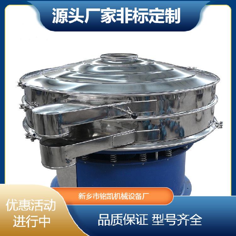 振动筛厂粉家供应小型辣椒米粉震动筛筛动选机辣椒100筛粉机电分