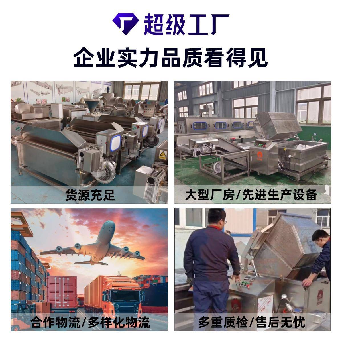 多能冻清洗鸡腿鸡设解翅气泡清洗机喷淋式水果LOZ蔬菜清功洗加工