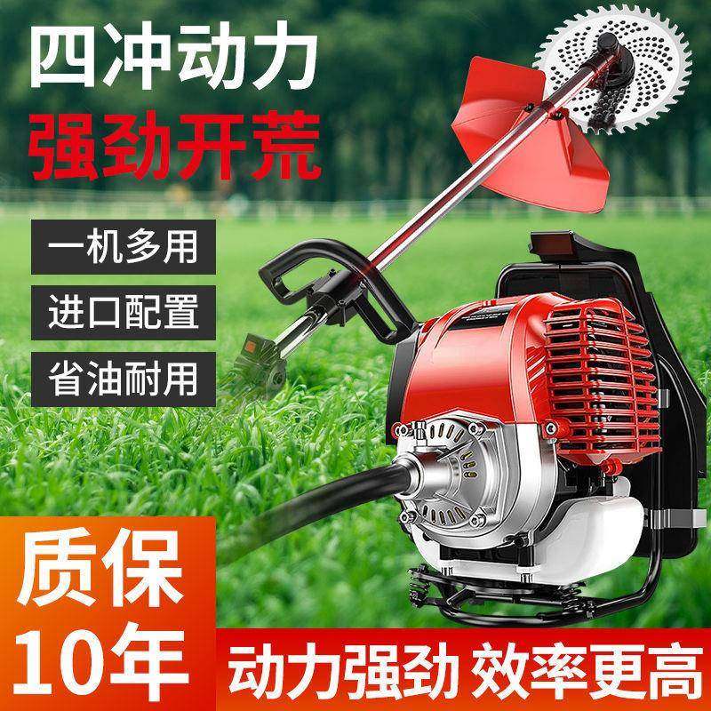 割草机四冲除程神汽油割草背负式农机用收割草器不弯腰家用草坪修,农机/农具/农膜,割灌机/割草机/油锯,淘宝优惠券,粉丝福利购,淘宝优惠卷