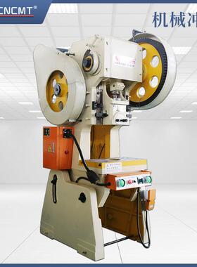 J速B23-40钢T江苏冲床 高冲床自动液压不锈全冲孔机JB23-40T机械