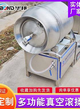 应锈钢变频滚揉CWI供机机 全自动真空滚揉 羊肉不排骨腌制入味设