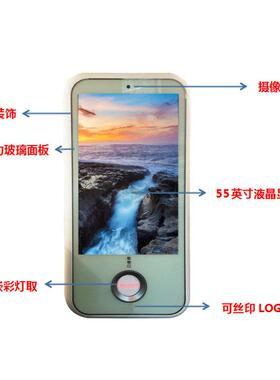 无人屏JQF55寸贩液晶大广告宣传卖机品礼物自助售食卖机