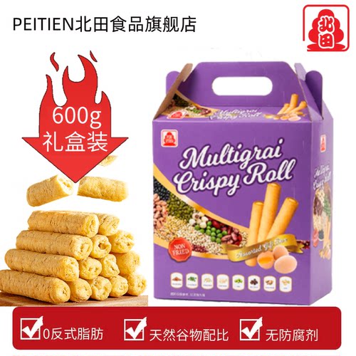 北田0反式脂肪酸能量蛋白棒