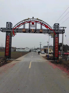 铁艺牌坊欧式村口社区牌坊不锈钢工厂定制美丽乡村标志牌坊凯旋门