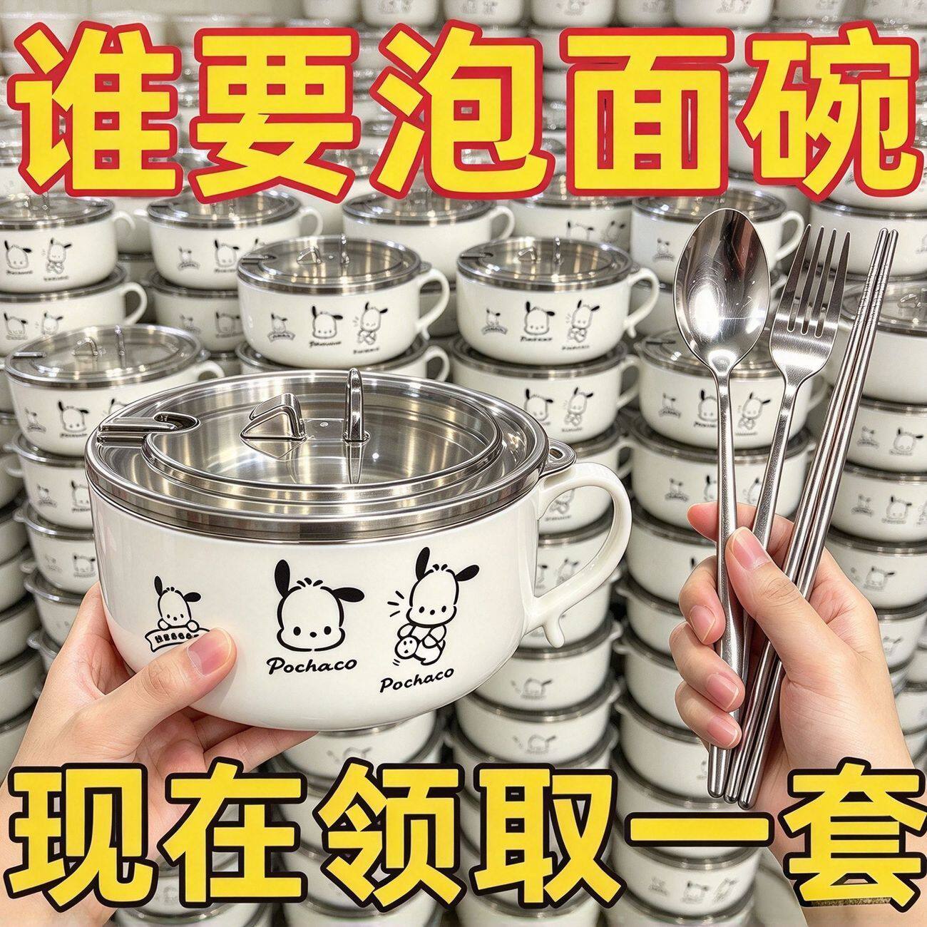 【清仓】不锈钢泡面碗带盖ins日系大容量可沥水方便面碗学生饭盒