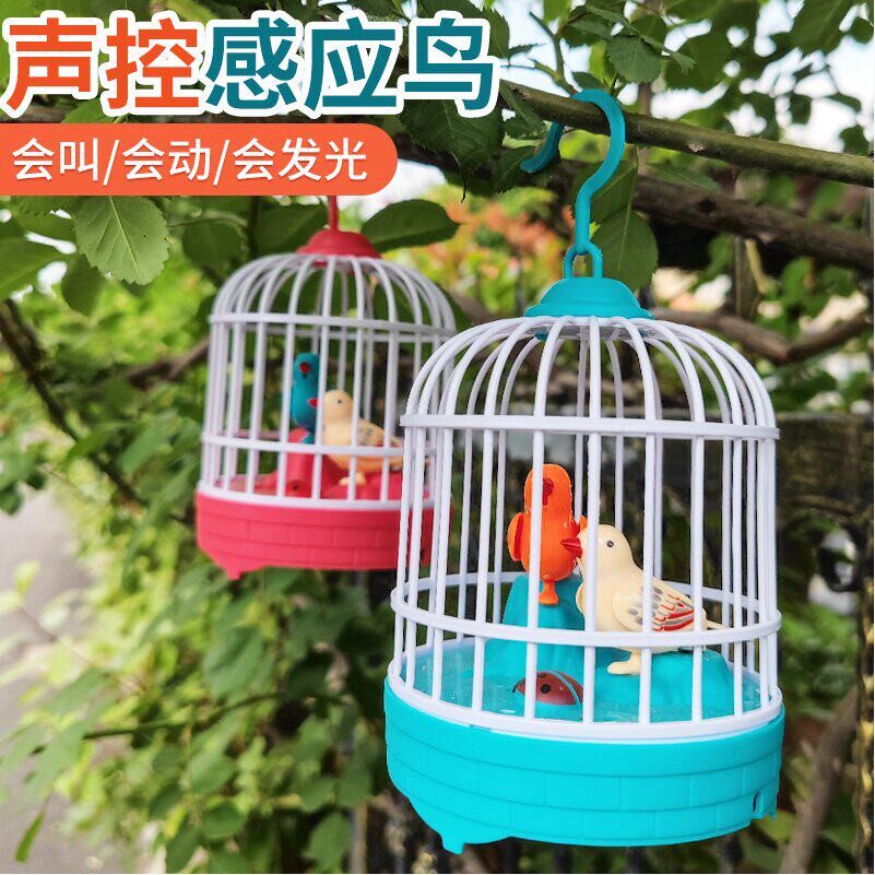 会学人说话的小鸟玩具鸟笼模仿会复读儿童益智男孩女孩1-2岁宝宝