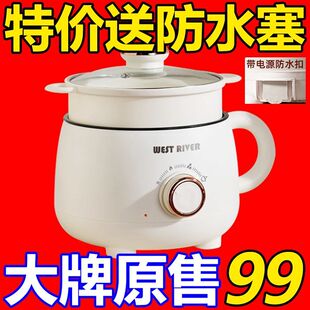 全自动电煮锅家用多功能一体煎炒蒸焖电热火锅小型电锅宿舍学生锅