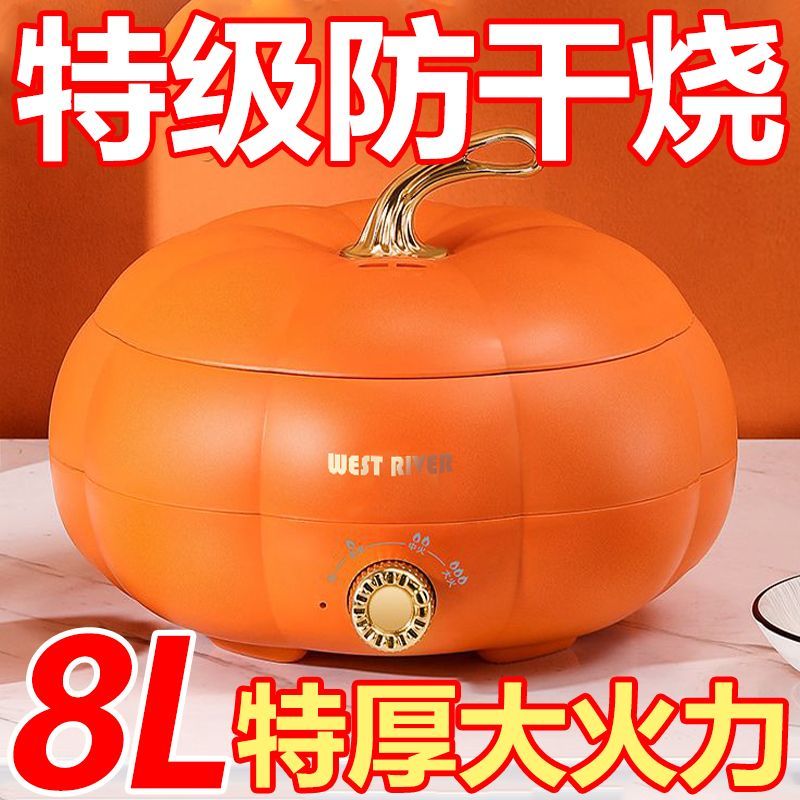 德国智能电饭煲多功能电炒锅电煮锅学生锅小电锅一体锅家用煮面锅