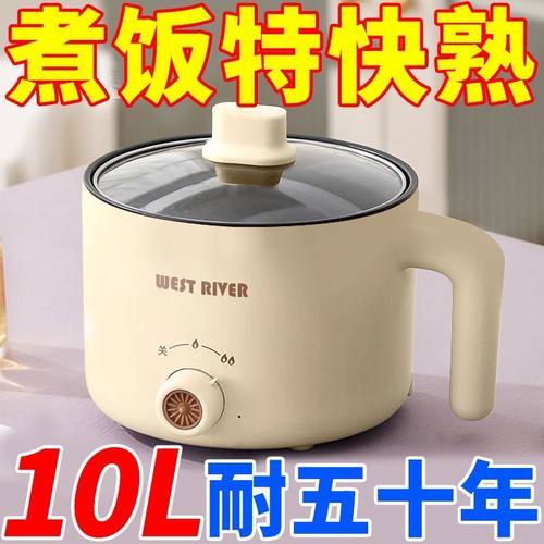 德国多功能电煮锅宿舍家用烹饪锅电饭煲学生煮面小电锅智能电炒锅