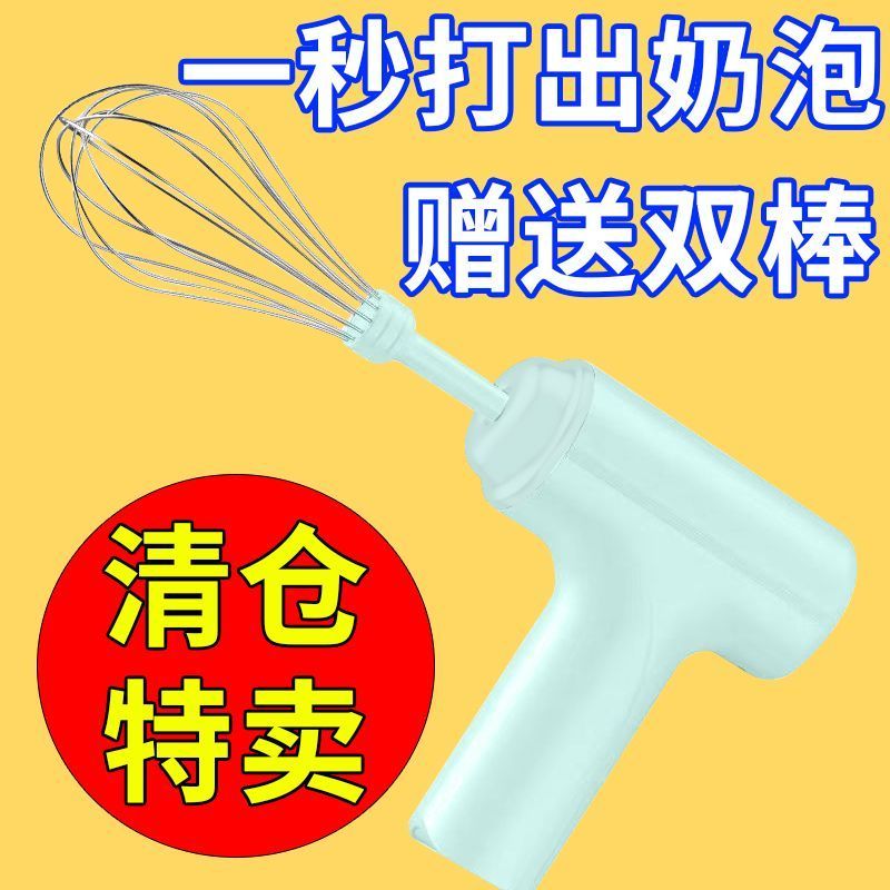 德国打蛋器家用手持式电动小型烘焙蛋糕奶油搅拌器全自动搅拌机