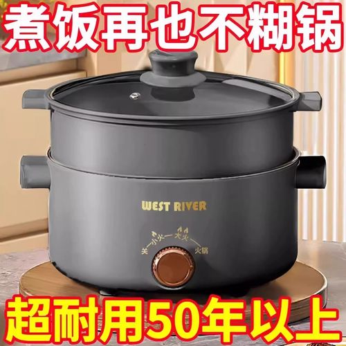 德国全自动一体电饭煲智能电煮锅蒸煎炒不粘电热火锅多功能料理锅