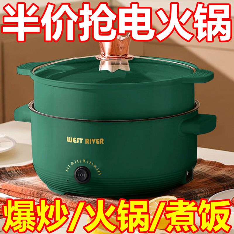 德国全自动一体炒菜电炒锅多功能料理锅蒸煎炒涮不粘电火锅电饭煲