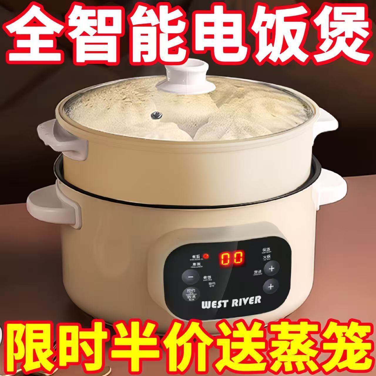 德国多功能电蒸锅双层大容量电火锅可智能预约蒸煮小电煮锅防干烧