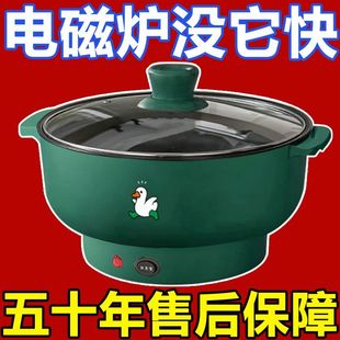 清仓德国电火锅多功能电炒锅电饭锅一体电蒸锅不粘锅电煮锅煮面锅
