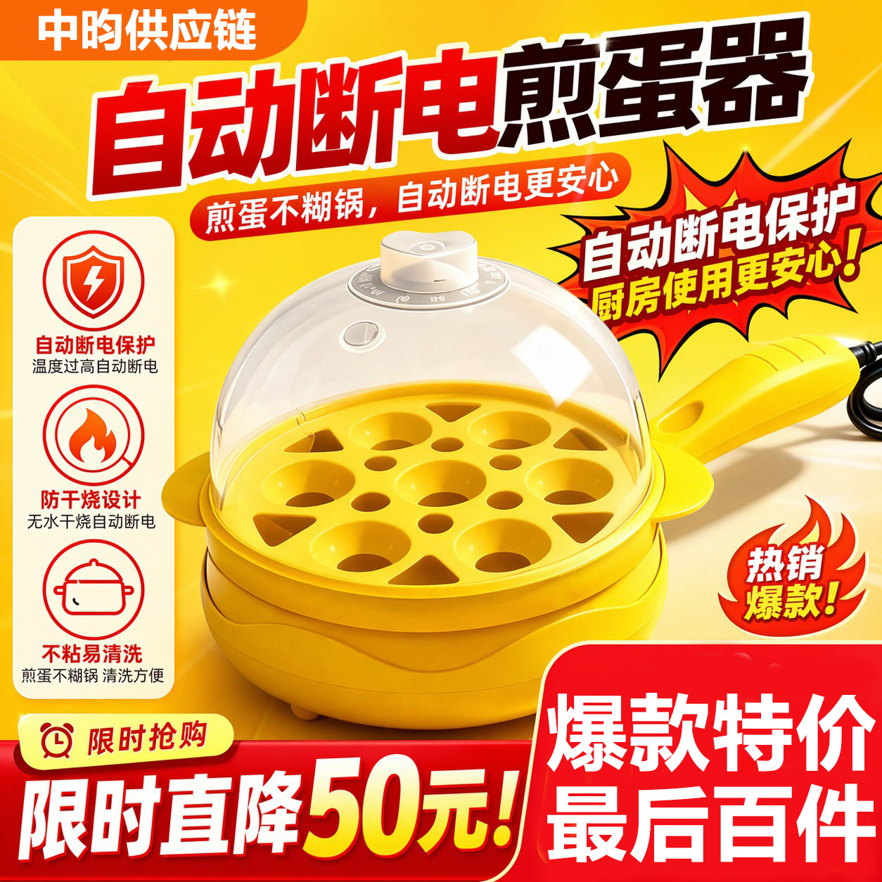德国煎蛋锅煮蛋蒸蛋器电煎锅家用多功能平底锅包蛋饺专用神器插电
