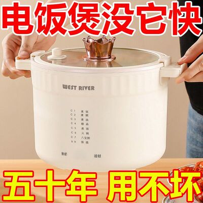 中昀微压电饭煲特价抢购