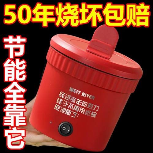 多功能小电饭煲懒人宿舍电蒸锅煎炒煮涮电煮锅网红同款厨房泡面锅