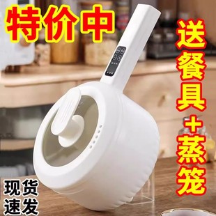 电煮锅家用学生宿舍锅多功能小型一体小电锅煮饭炒菜电火锅不粘锅