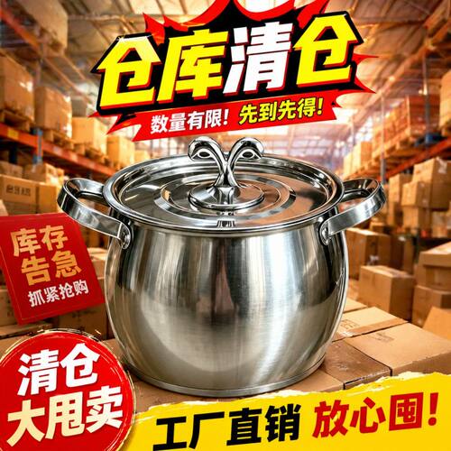 【仓库清仓】双耳猪油锅带盖带滤网加厚耐高温厨房家用大容量油桶