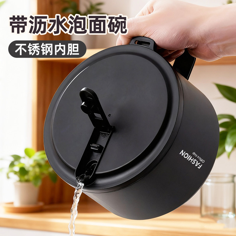 泡面碗宿舍学生带盖可沥水日式泡面神器不锈钢食堂打饭方便面饭碗