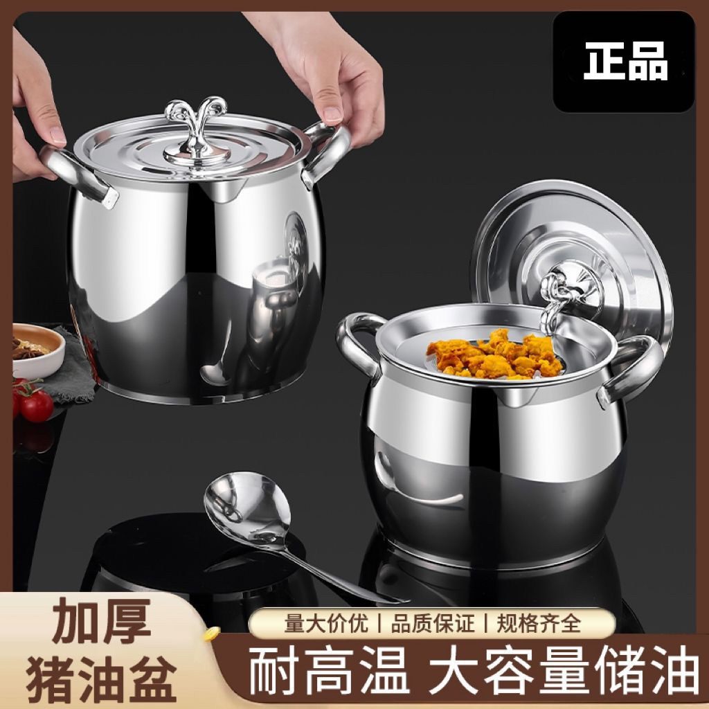 德国新款汤锅猪油罐带盖家用带滤网储油罐过滤油渣装油容器汤锅