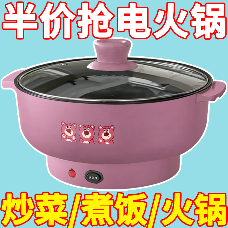 德国全自动一体炒菜电炒锅