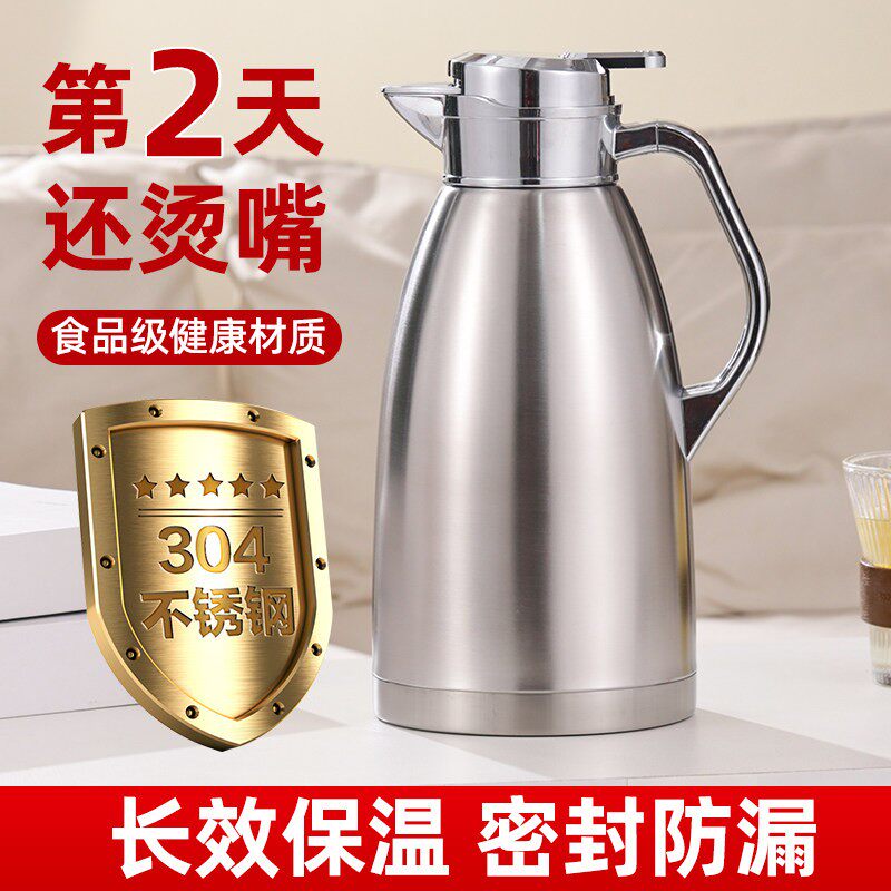304不锈钢保温壶礼品商用批发酒店饭店茶楼茶壶餐厅热水瓶暖水壶