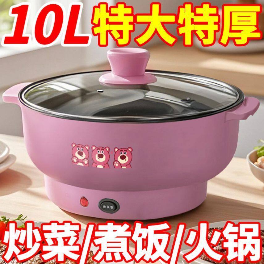 德国智能家用电煮锅学生宿舍多功能小型迷你蒸煮一体电锅电热火锅