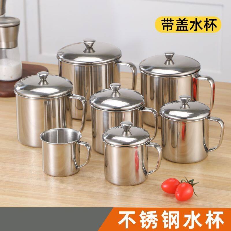 食品级不锈钢口杯带盖杯子家用幼儿园儿童小水杯带把茶杯电磁炉
