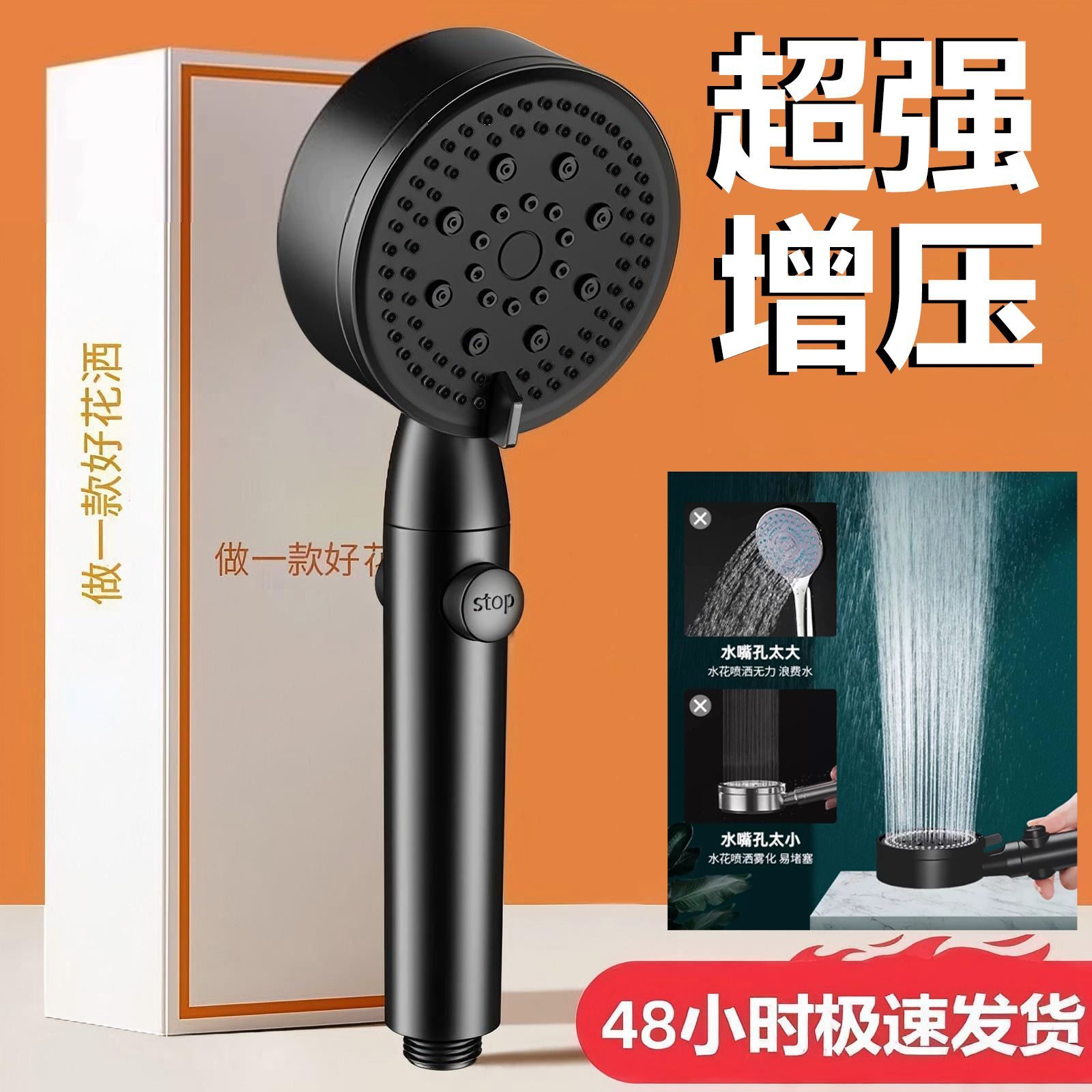 德国花洒喷头大出水量浴室热水器洗澡沐浴高压喷头淋浴通用一整套