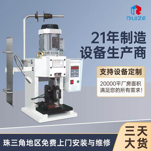 供压应子RZ-4.0D超静音重型子机大平方端压接机全自动4T端子工端